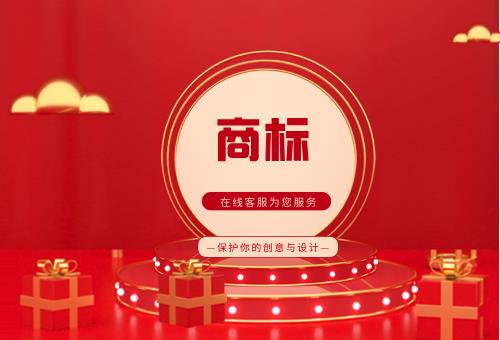 (无)商标异议复审答辩 