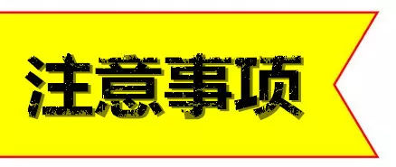 商标成功注册后的措施保护