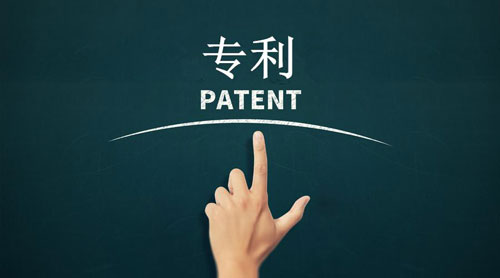 专利申请的简单流程介绍，新手必看！